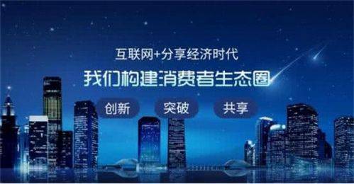 烏洋芋直播，探討新興銷售模式的發(fā)展之路