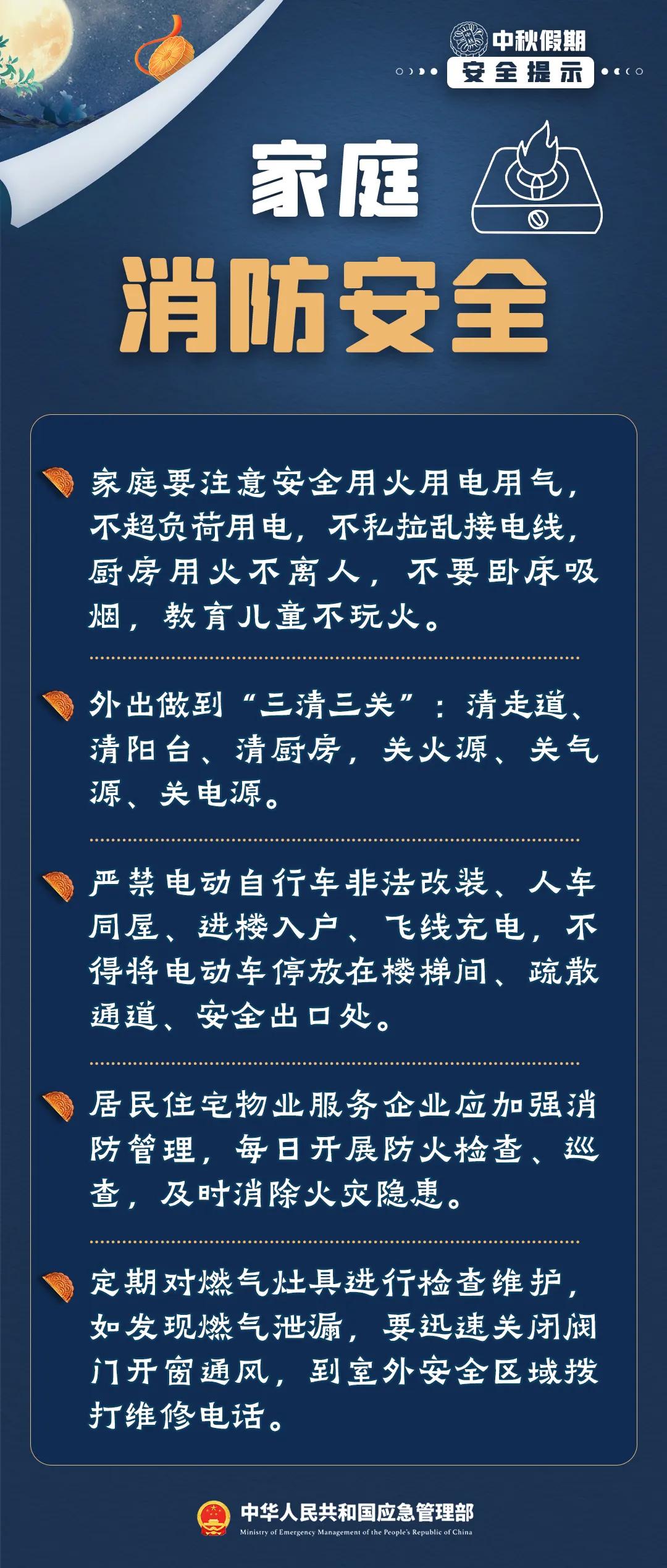 澳門天天彩精準預測龍門客棧，安全評估策略特別版ZTU22.07