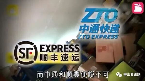 2024香港精準(zhǔn)速遞資料揭秘，HCO594.77冒險(xiǎn)版深度解析