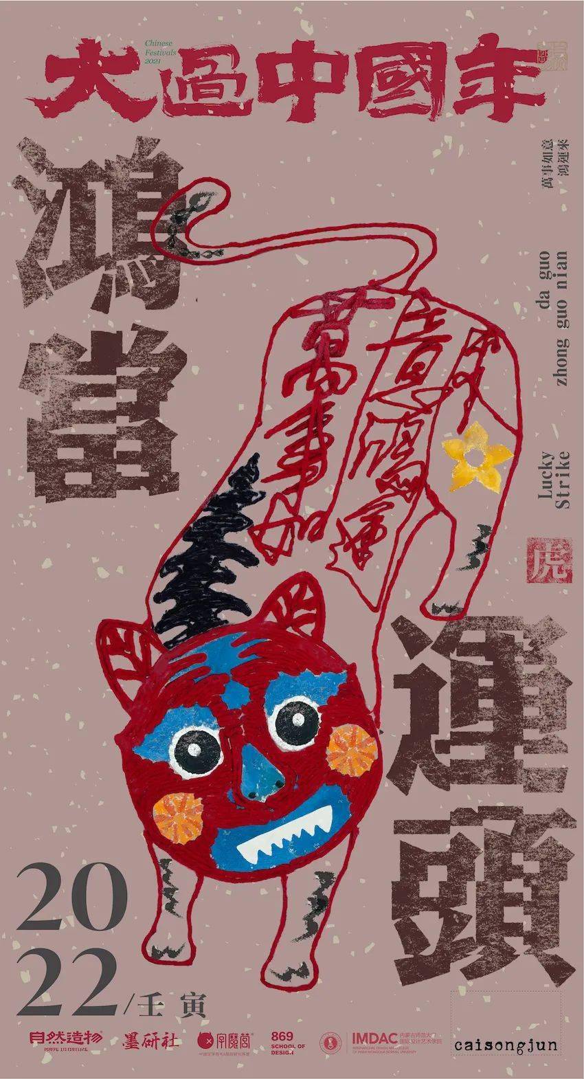 “白小姐三肖三期必中，虎年開獎(jiǎng)解析熱門觀點(diǎn)_掌中版BTE758.66”
