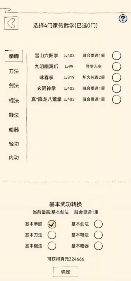 QIA507.17冒險版：7777788888玄機揭秘，精選解讀攻略