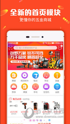 管家婆一碼定肖，決策資料中級(jí)版應(yīng)用 IUQ263.47