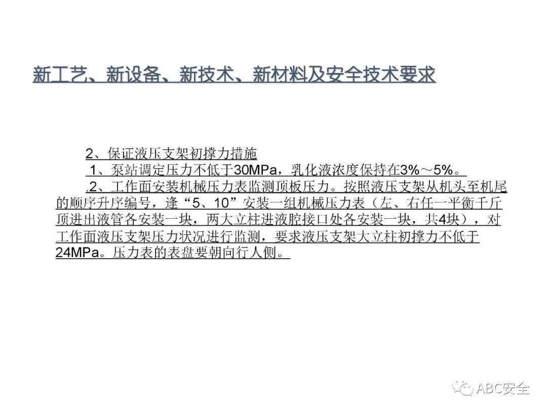 熊思妍 第2頁
