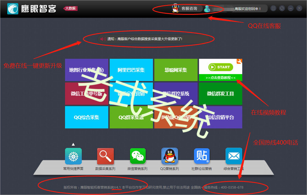 7777888888精準新管家,數(shù)據(jù)化決策分析_ILW85.139聲學版