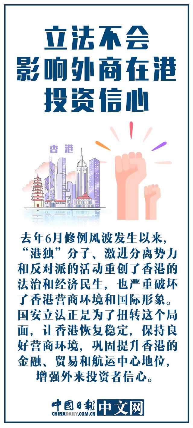 臨縣 第3頁