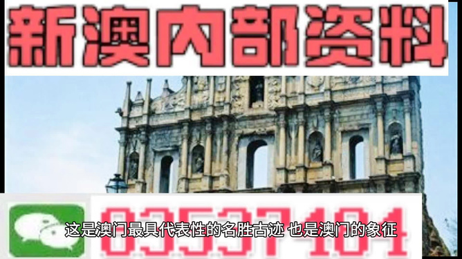 2024新澳精準資料大全,穩(wěn)健設(shè)計策略_OIX85.933激勵版