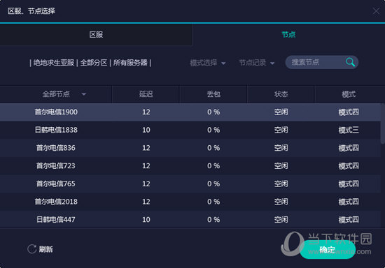 汨羅市 第2頁