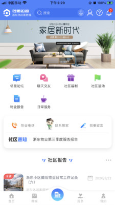 新澳2024正版資料免費(fèi)公開,科技成果解析_FTW13.571時空版