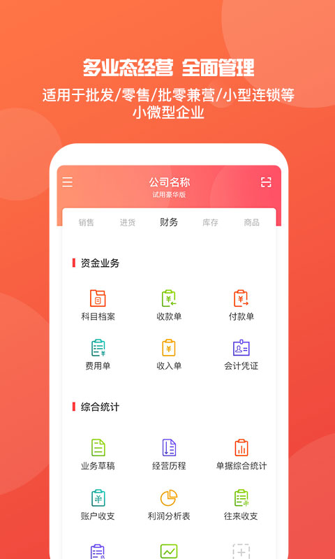 澳門管家婆一碼,實地數(shù)據(jù)驗證_XUO13.715智慧共享版