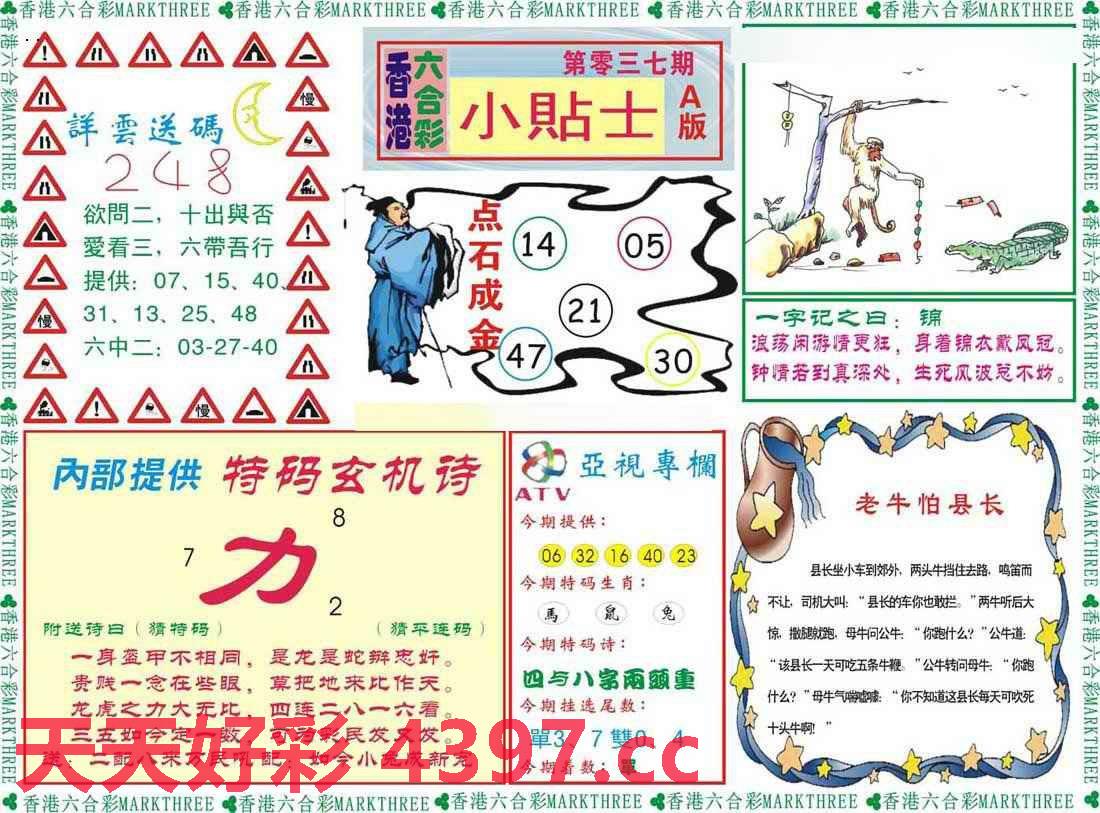 馮子軒 第2頁(yè)
