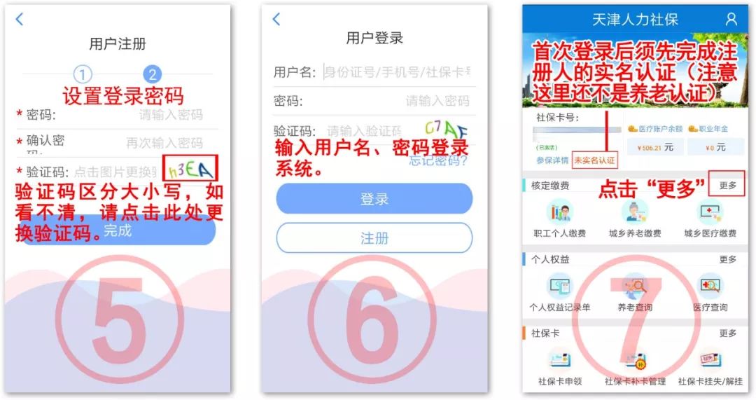 天下彩(9944cc)天下彩圖文資料,互動性策略設(shè)計_IQK13.639全景版