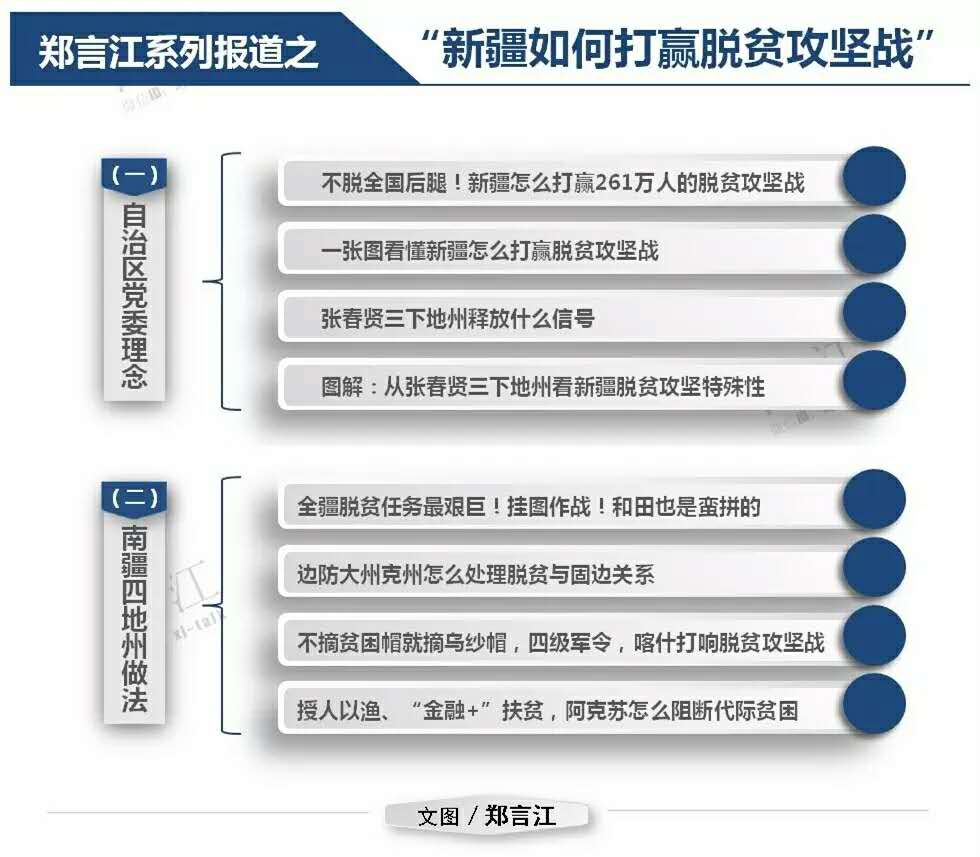 2024年特馬開碼查詢,實(shí)地觀察數(shù)據(jù)設(shè)計(jì)_IAY73.631穩(wěn)定版