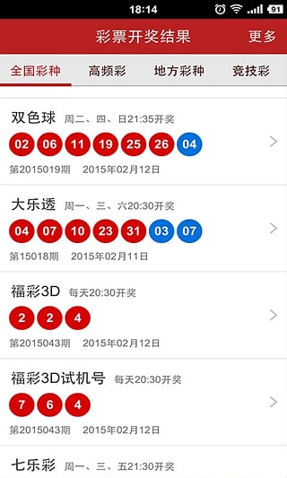 珠海市 第3頁(yè)