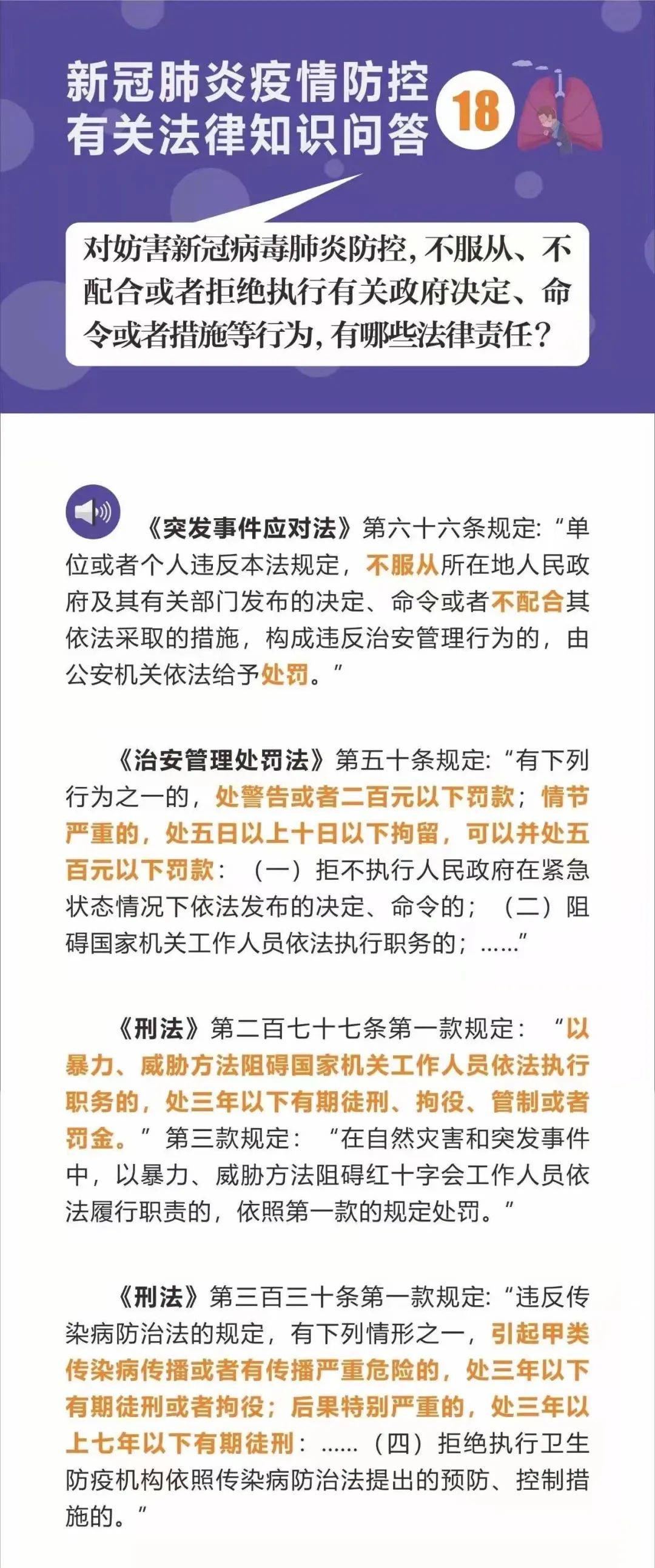494949最快開獎結(jié)果+香港,解析解釋說法_ZEP73.220味道版