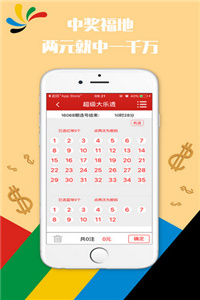 澳門資料大全正版資料2023年免費(fèi),時(shí)代變革評(píng)估_LFZ73.907按需版