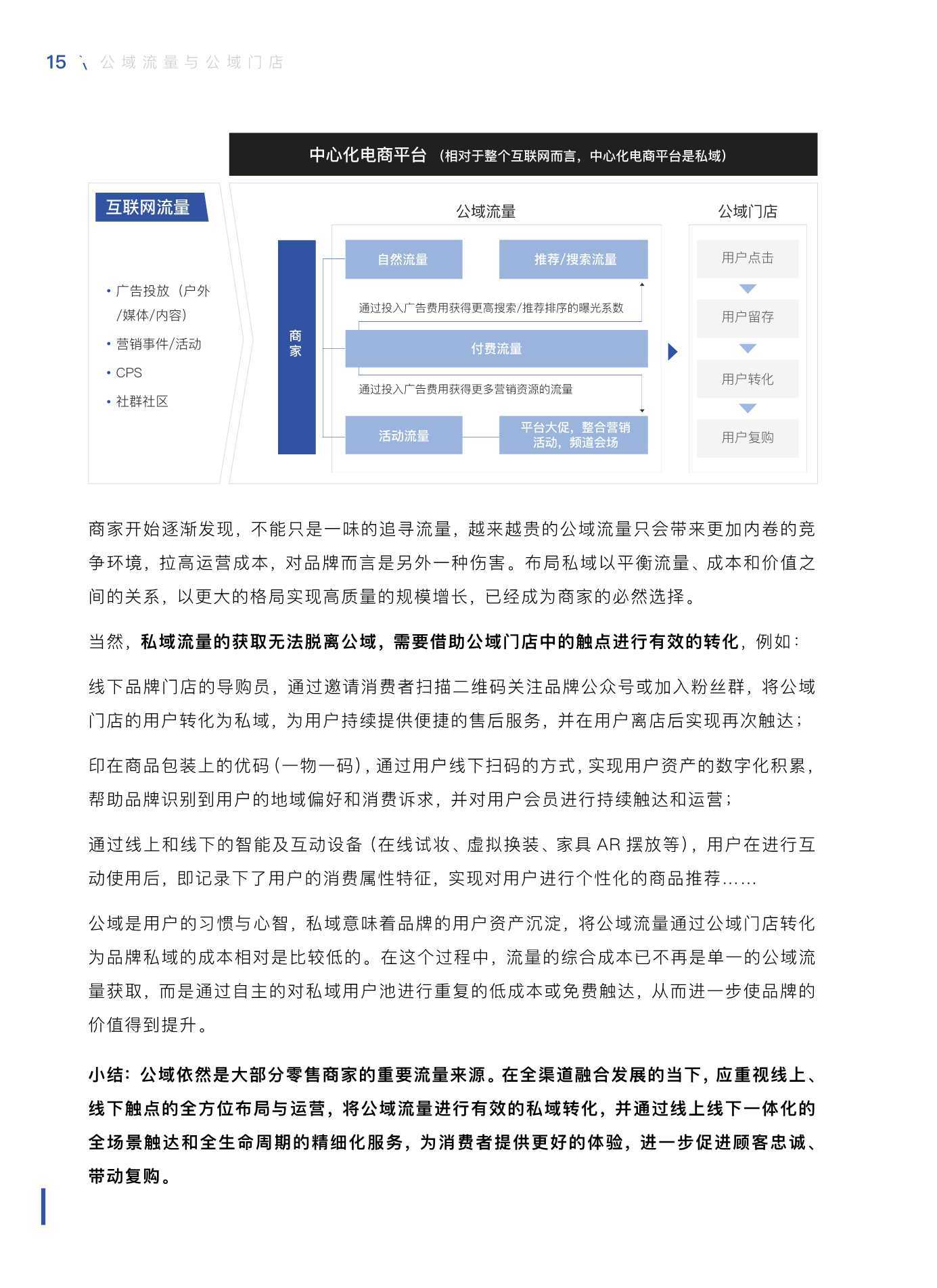 新澳天天開獎資料大全下載安裝,實踐調查說明_TCE85.667物聯(lián)網版
