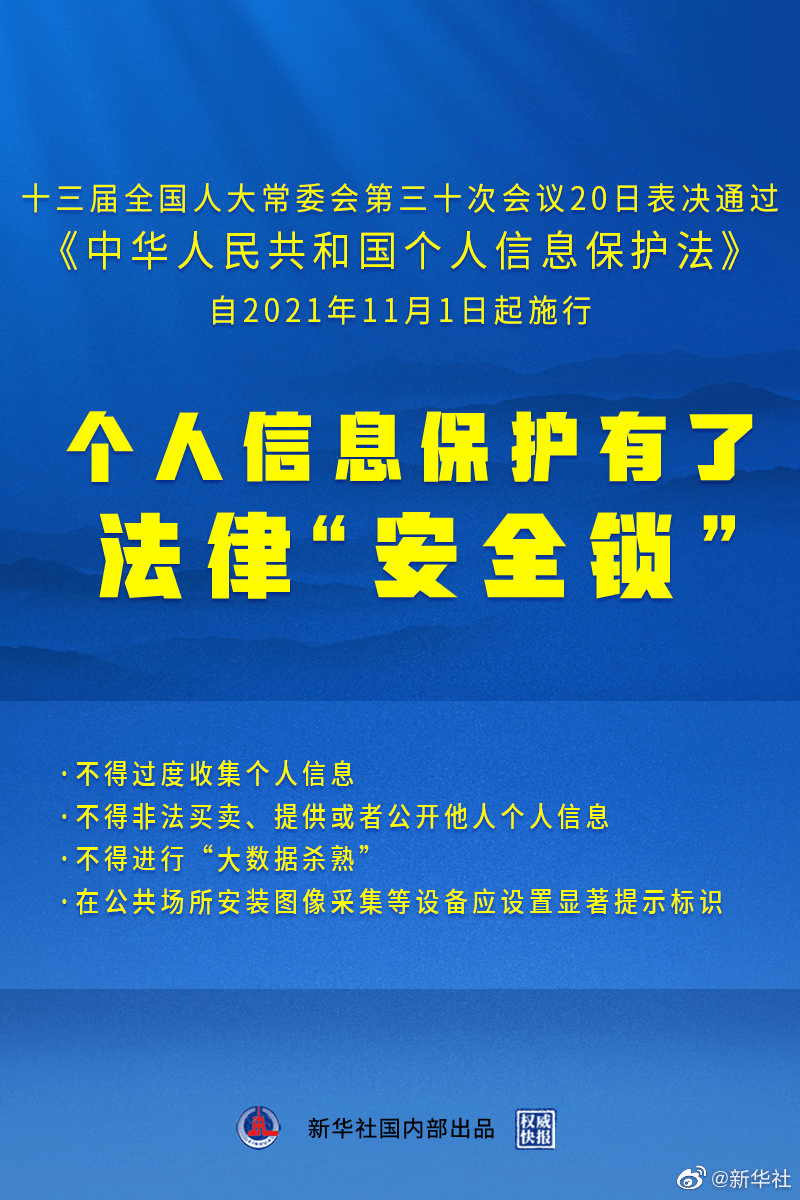 唐慧玲 第2頁
