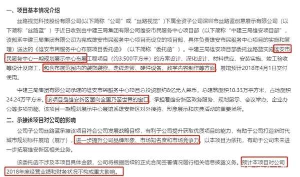 澳門精準(zhǔn)碼料網(wǎng)站論壇,釋意性描述解_ULE73.748性能版