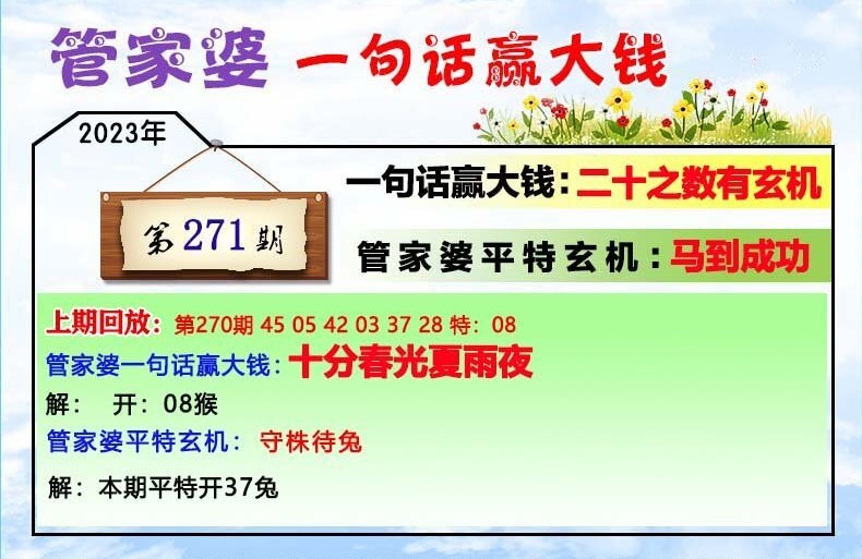 雞犬升天 第3頁(yè)