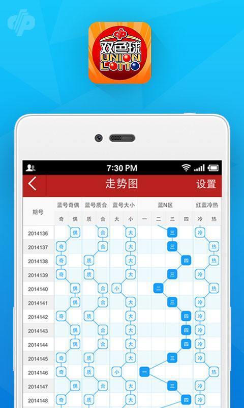 澳門一肖一碼100準最準一肖_,綜合計劃評估_TWB13.212機器版