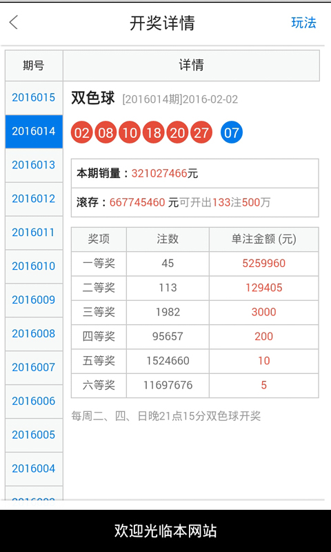 白小姐一肖一碼今晚開(kāi)獎(jiǎng),實(shí)證數(shù)據(jù)分析_RRX85.911經(jīng)典版