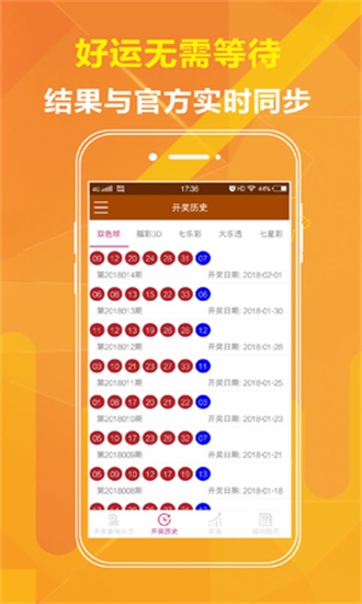 香港二四六免費開獎,科學分析解釋說明_CNL85.565可靠性版
