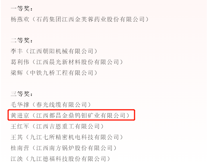 鄭春華 第2頁(yè)