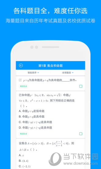 藍雪婷 第2頁