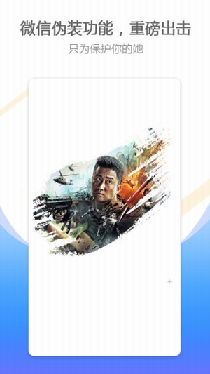 比翼多開官網(wǎng)下載最新版7.0.6,比翼多開官網(wǎng)下載最新版7.0.6，啟程，探索自然美景的治愈之旅