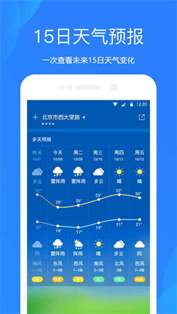 冉冉 第3頁