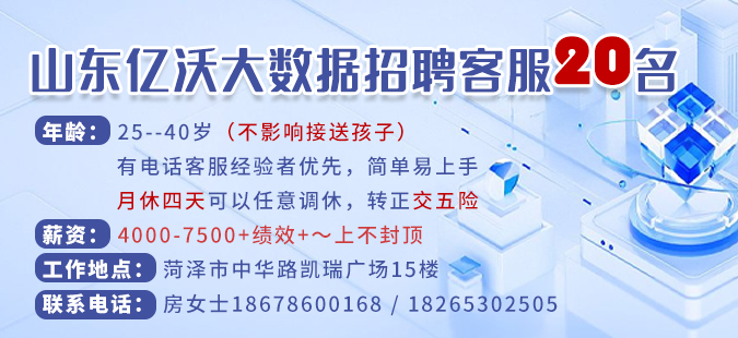 菏澤人才網(wǎng)最新招聘信息網(wǎng),菏澤人才網(wǎng)最新招聘信息網(wǎng)，多元視角下的觀點(diǎn)碰撞與個(gè)人立場(chǎng)