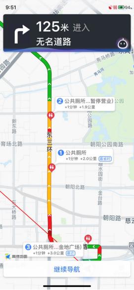 高德地圖導(dǎo)航最新版語音提示，探索美食天堂，小巷中的驚喜