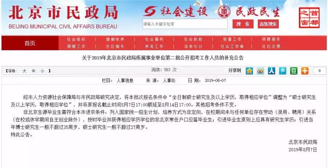 非全日制研究生最新政策解讀與展望，政策分析、解讀與未來趨勢(shì)展望
