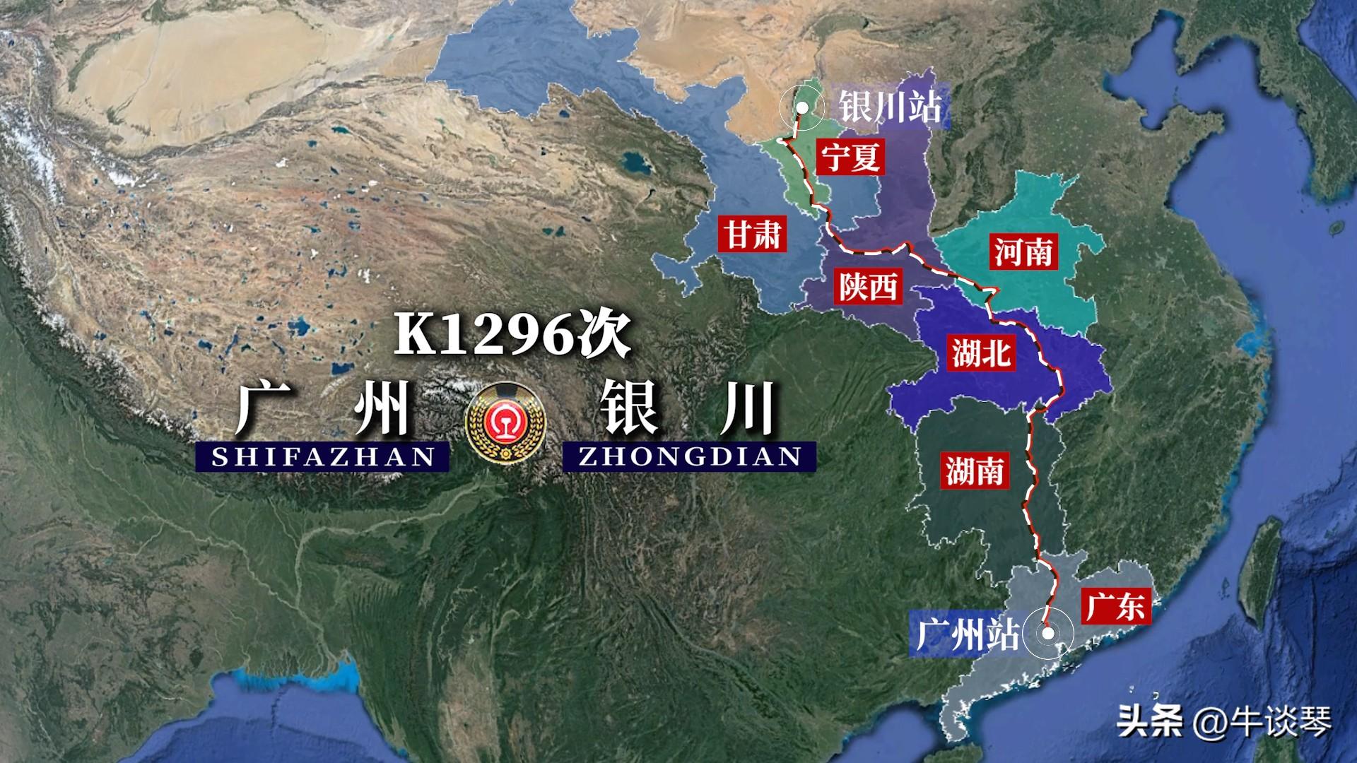 丁鎮(zhèn)華 第2頁