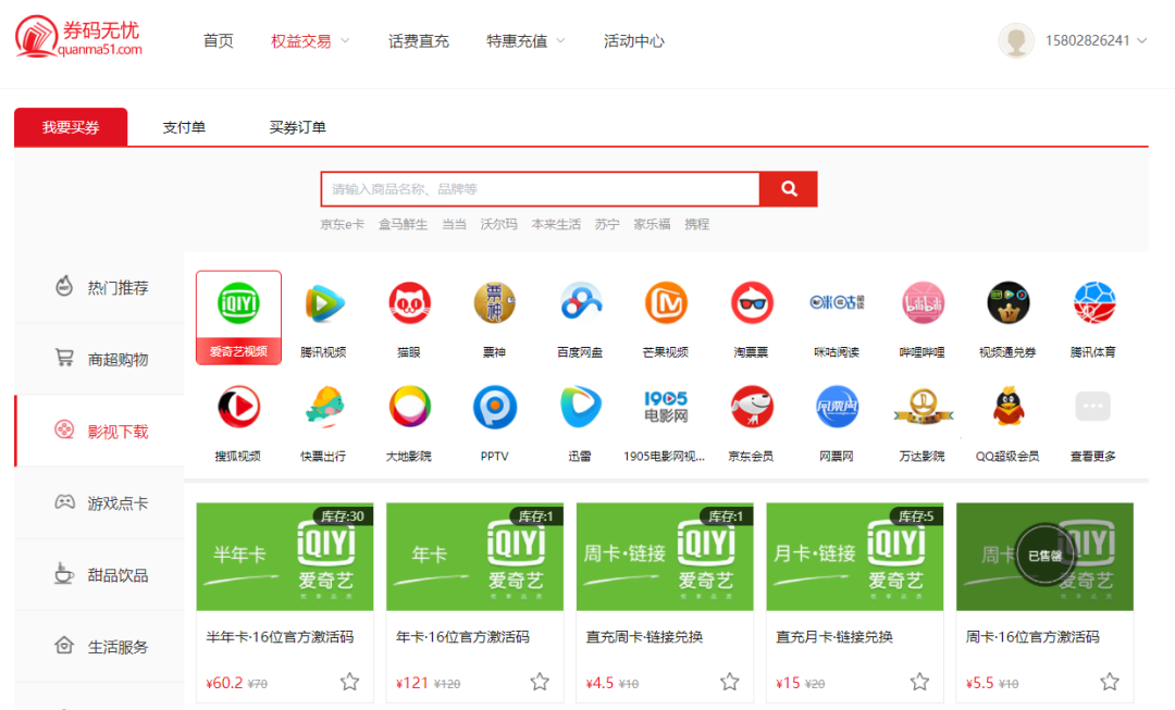 玖玖在線最新，探索自然美景之旅，追尋內(nèi)心的平和寧?kù)o