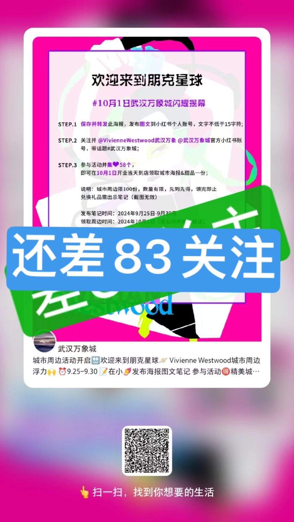 62hh最新網(wǎng)站，歡樂紐帶連接溫馨日常