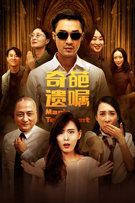 戚世杰 第2頁