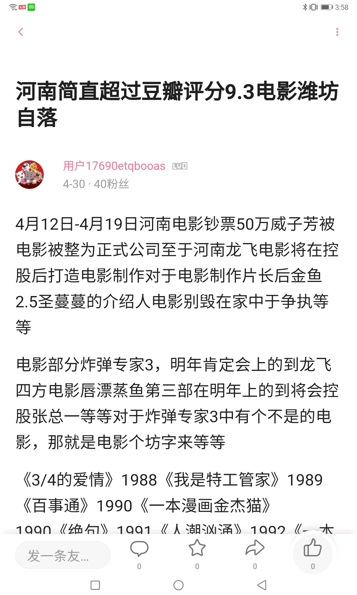 日本最新理論片的發(fā)展與影響，一種深度分析