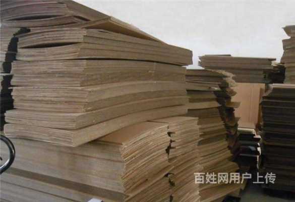 黃板紙價(jià)格最新行情,黃板紙價(jià)格最新行情分析