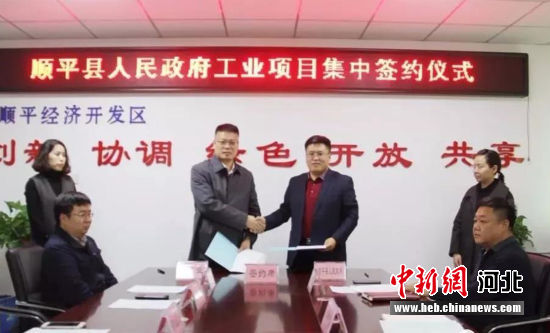 河北保定順平最新新聞,河北保定順平最新新聞，學(xué)習(xí)之光，照亮成長(zhǎng)之路