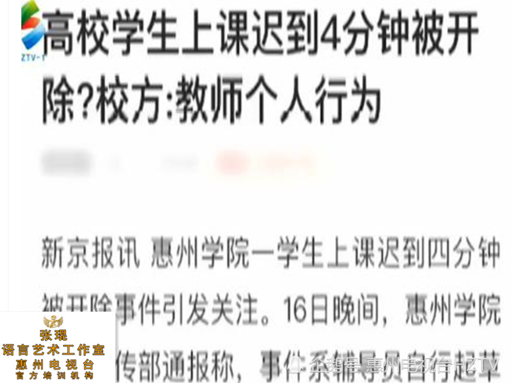 最新大學(xué)生辯題熱議，在線教育與傳統(tǒng)教育的優(yōu)劣之爭(zhēng)——某某觀點(diǎn)深度分析