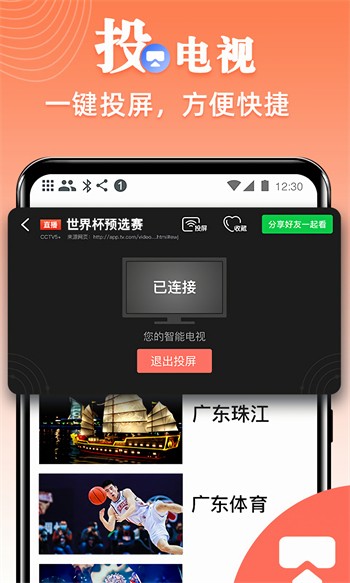 最新在線網(wǎng)站引領科技前沿，重塑生活體驗，開啟未來之旅