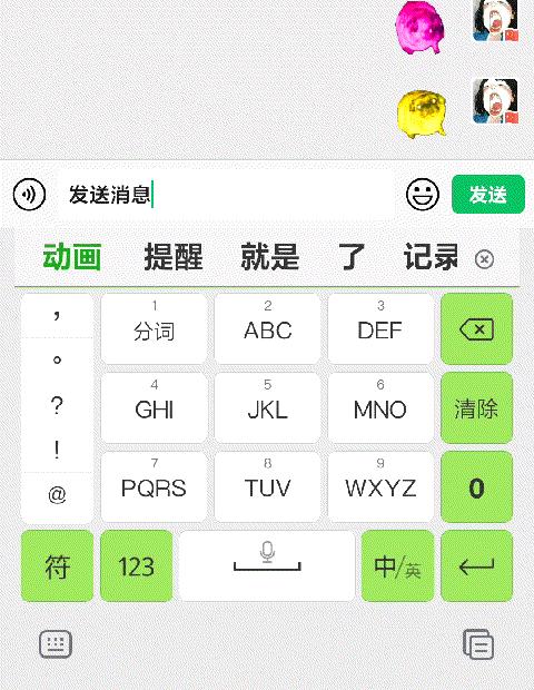 微信最新內(nèi)測(cè)，探索新功能與優(yōu)化體驗(yàn)