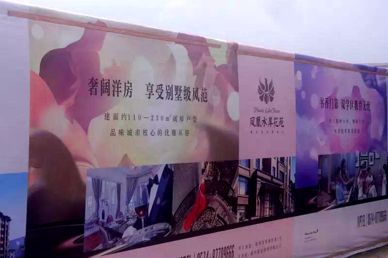 鳳凰世紀(jì)花城最新動態(tài)，高科技產(chǎn)品介紹與最新消息速遞