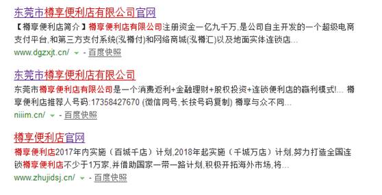 泓樽付，金融新星璀璨閃耀，未來公告揭示發(fā)展藍(lán)圖
