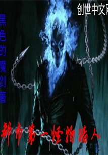 青云仕途最新章節(jié)，高科技巔峰之作重塑未來生活體驗(yàn)