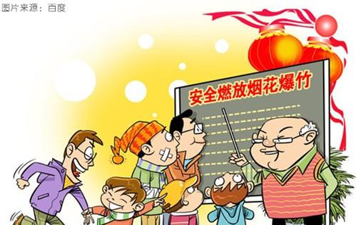 豐臺(tái)最新新聞熱點(diǎn)深度解析，探索豐臺(tái)區(qū)的最新動(dòng)態(tài)