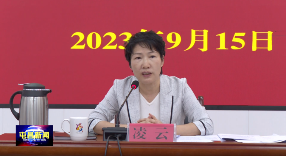恩施土家族苗族自治州 第2頁