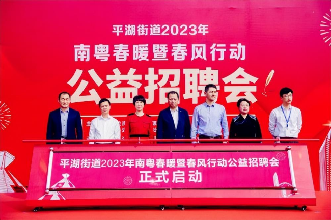 交城2024最新招聘信息揭秘，開(kāi)啟職業(yè)新篇章，擁抱學(xué)習(xí)與變化的力量