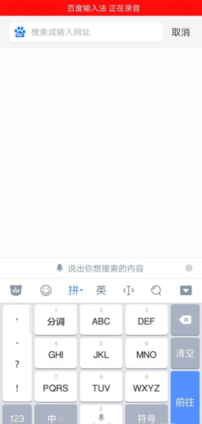 最新版qq空間透明,最新版QQ空間透明，是進(jìn)步還是過度暴露？